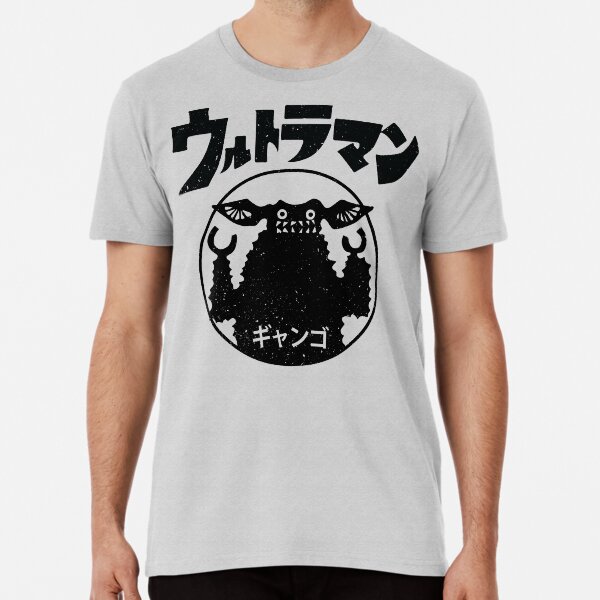 Artikel-Vorschau von Gango-Kaiju!, designt und verkauft von Obscura Tee.