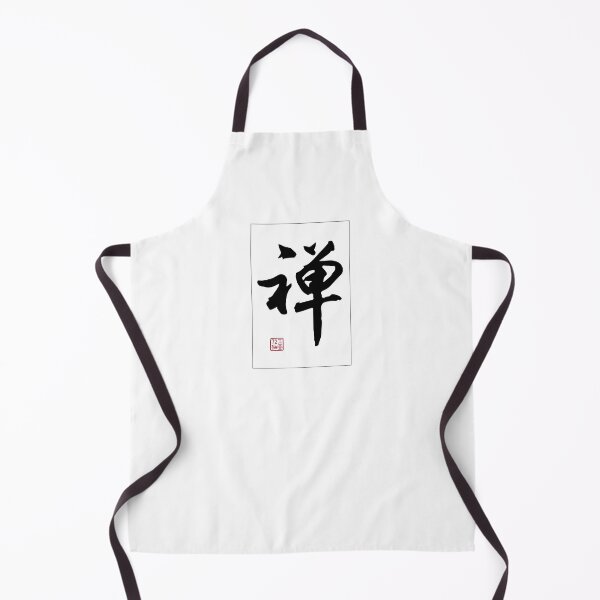 Item preview, Zen - Chinese Calligraphy Word (Black) designed and sold by STUDIO-72.