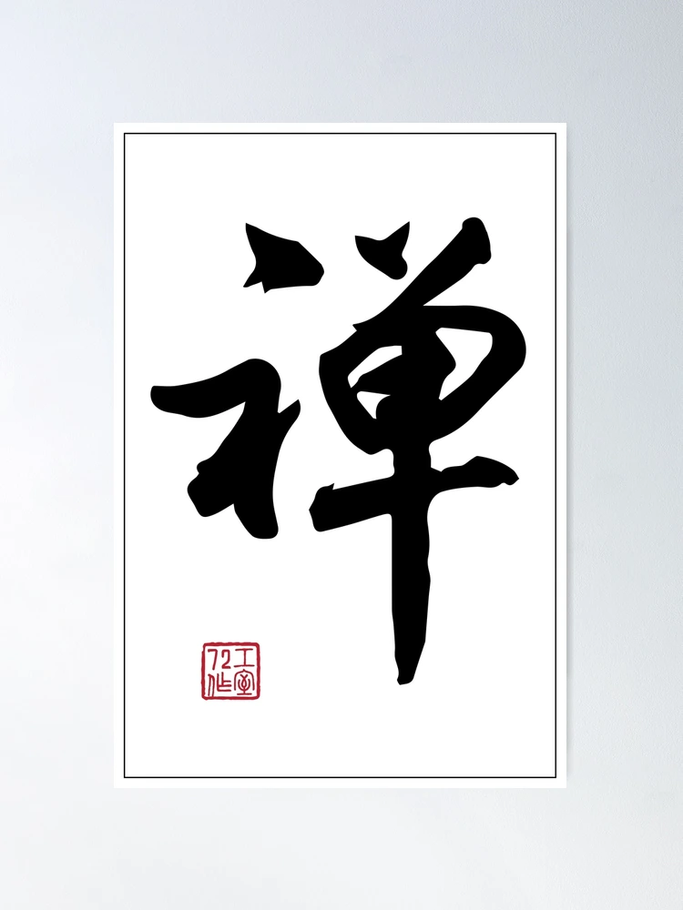 MTG 沼 中国語 簡体字 Ⅴ 5枚セット 基本セット第5版の簡体字Vマークについて : すぷりんぐのblog