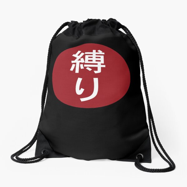 Item preview, Shibari Japanese Kanji Characters  designed and sold by ShibariZone.