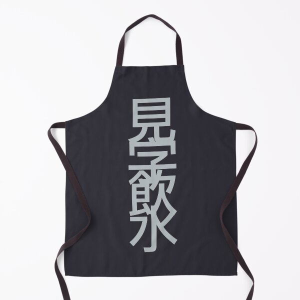 Item preview, Chinese stay hydrated health meme quote designed and sold by lalashellsArt.