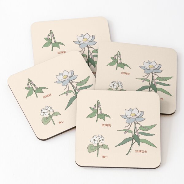 Item preview, Liyue Flower Specialities Genshin Impact designed and sold by somewhereartsy.