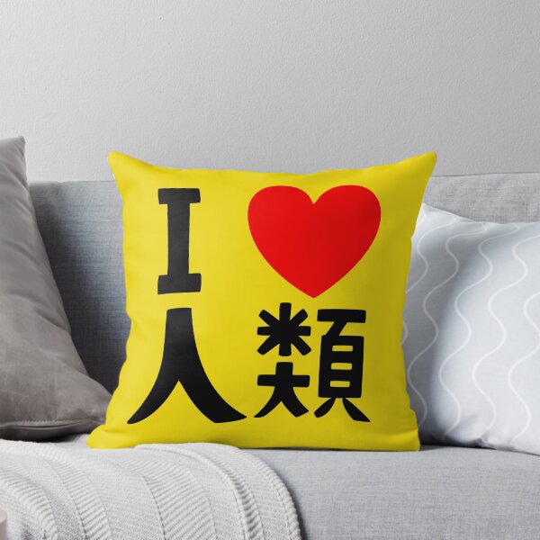 Item preview, Sora T-shirt "I love humanity" designed and sold by imposibear.