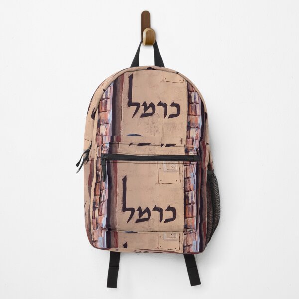 Item preview, Carmel, Hebrew name, designed and sold by PicsByMi.