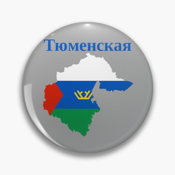 Item preview, Tyumen Oblast Design, Russia designed and sold by marosharaf.