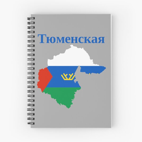 Item preview, Tyumen Oblast Design, Russia designed and sold by marosharaf.