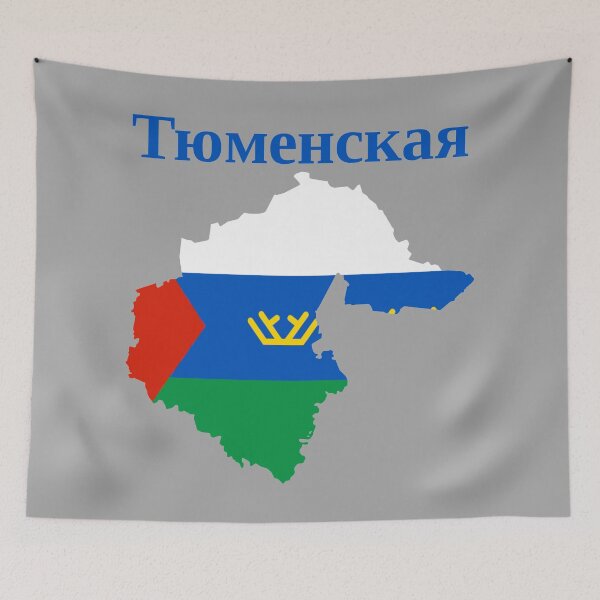 Item preview, Tyumen Oblast Design, Russia designed and sold by marosharaf.