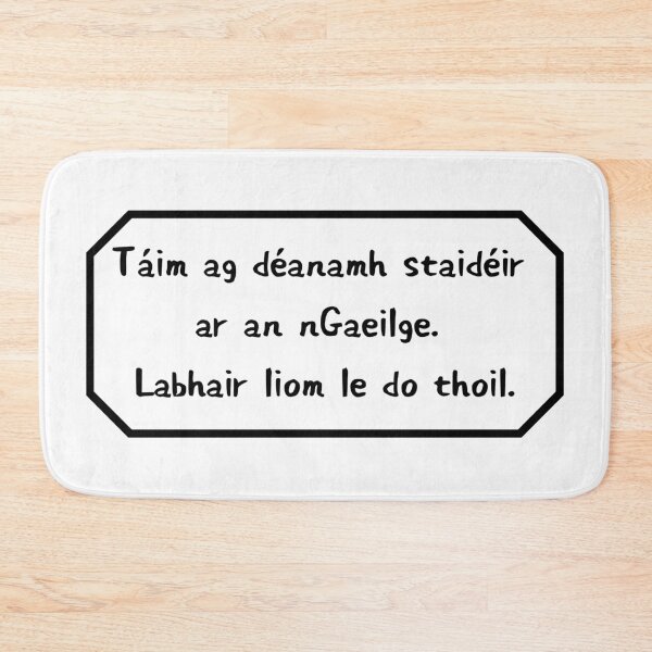 Item preview, I am studying Irish, please speak to me. designed and sold by Aooms123.