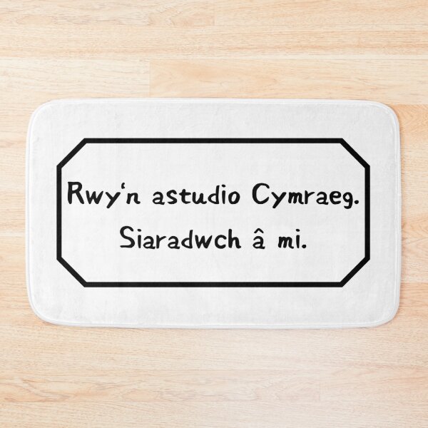 Item preview, I am studying Welsh, please speak to me. designed and sold by Aooms123.