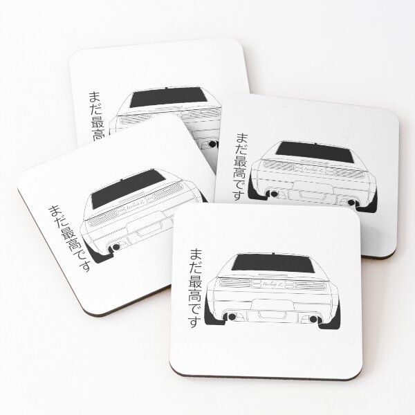 Item preview, Still the Best 300zx designed and sold by stacy300zx.