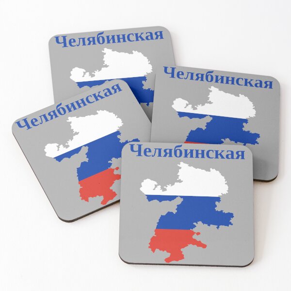 Item preview, Chelyabinsk Oblast Design, Russia designed and sold by marosharaf.