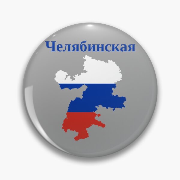 Item preview, Chelyabinsk Oblast Design, Russia designed and sold by marosharaf.