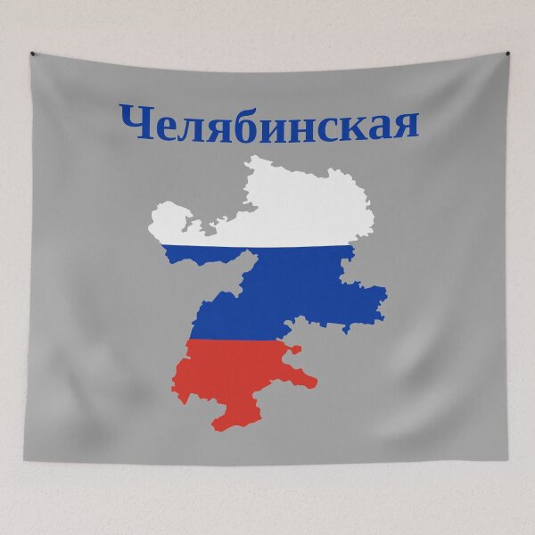 Item preview, Chelyabinsk Oblast Design, Russia designed and sold by marosharaf.
