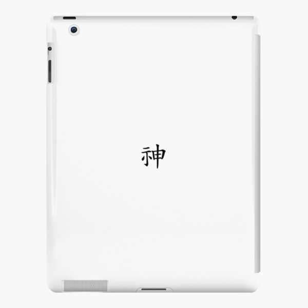 Sin (Means GOD) iPad Snap Case