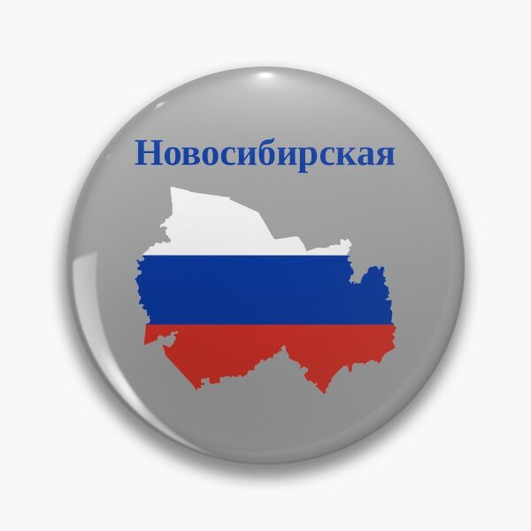 Item preview, Novosibirsk Oblast Design, Russia designed and sold by marosharaf.