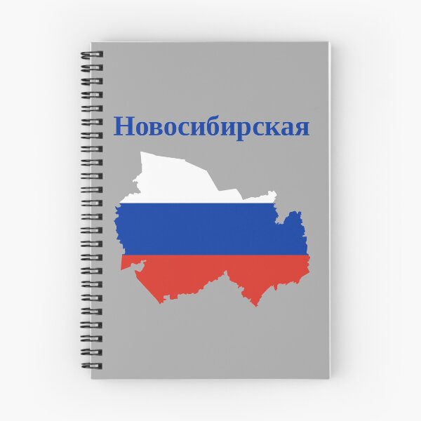 Item preview, Novosibirsk Oblast Design, Russia designed and sold by marosharaf.