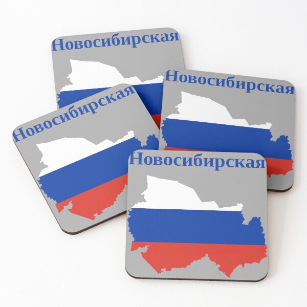 Item preview, Novosibirsk Oblast Design, Russia designed and sold by marosharaf.