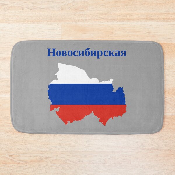 Item preview, Novosibirsk Oblast Design, Russia designed and sold by marosharaf.
