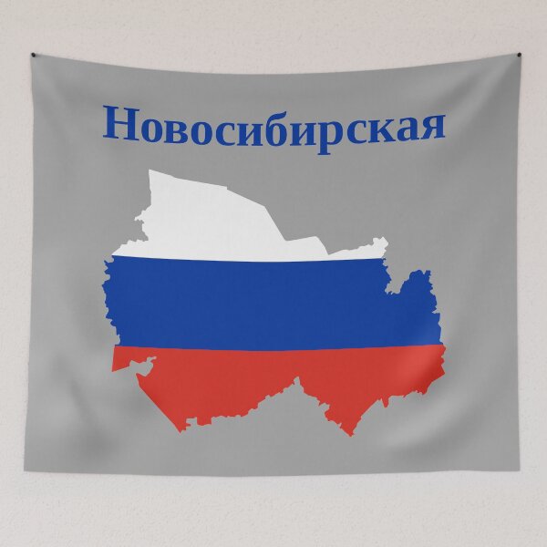 Item preview, Novosibirsk Oblast Design, Russia designed and sold by marosharaf.