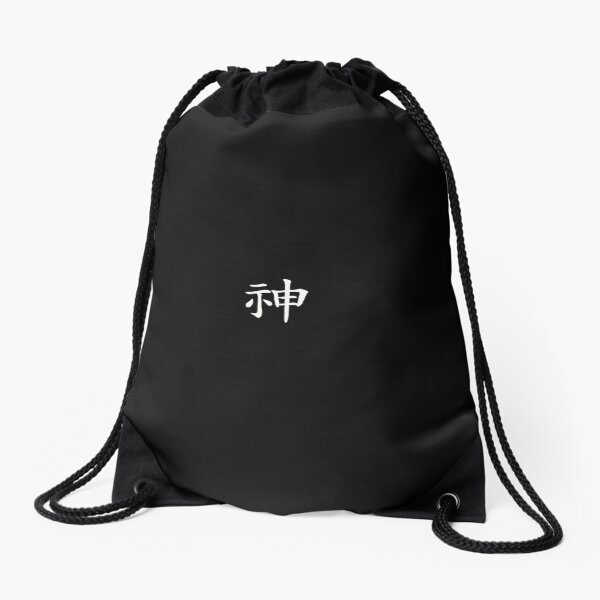 Sin (Means GOD) Drawstring Bag