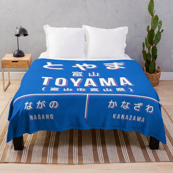 Item preview, Vintage Japan Train Station Sign - Toyama City Blue designed and sold by VoodooCircus.
