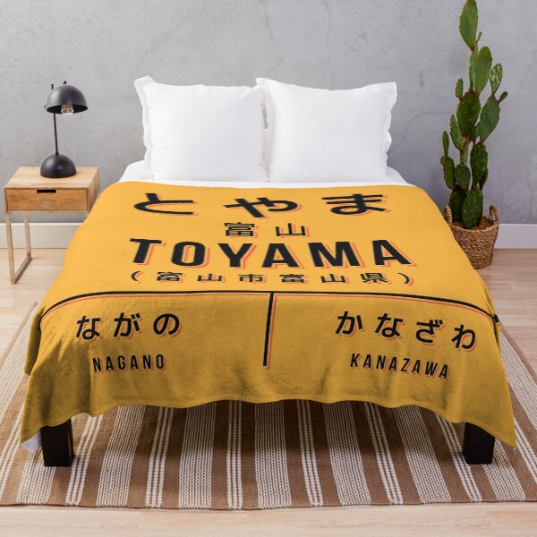 Item preview, Vintage Japan Train Station Sign - Toyama City Yellow designed and sold by VoodooCircus.