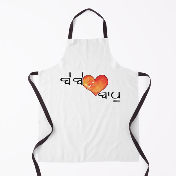 Item preview, Bebe Bapu designed and sold by V Design Factory.