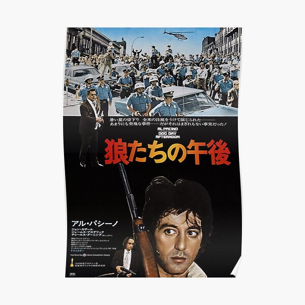 Japanese Dog Day Afternoon Poster