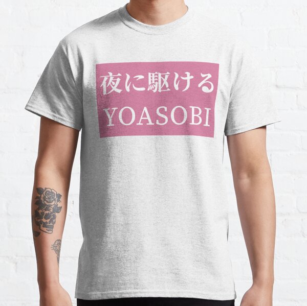 Yoasobi Clothing for Sale | Redbubble