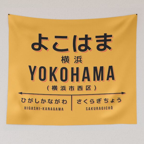 Item preview, Vintage Japan Train Station Sign - Yokohama Kanagawa Yellow designed and sold by VoodooCircus.