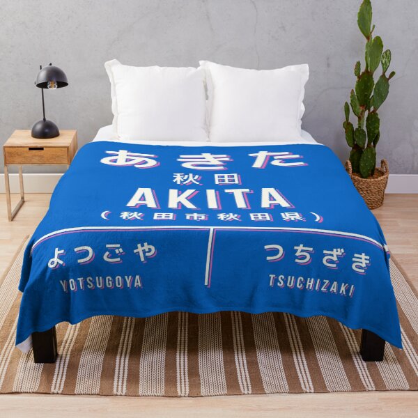 Item preview, Vintage Japan Train Station Sign - Akita Tohoku Blue designed and sold by VoodooCircus.