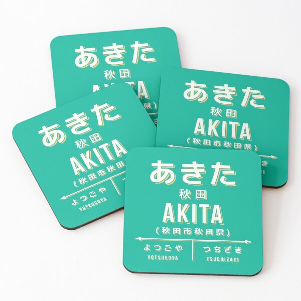 Item preview, Vintage Japan Train Station Sign - Akita Tohoku Green designed and sold by VoodooCircus.