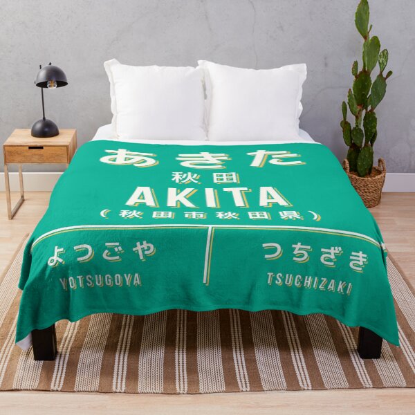 Item preview, Vintage Japan Train Station Sign - Akita Tohoku Green designed and sold by VoodooCircus.