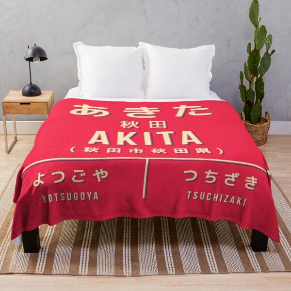 Item preview, Vintage Japan Train Station Sign - Akita Tohoku Red designed and sold by VoodooCircus.