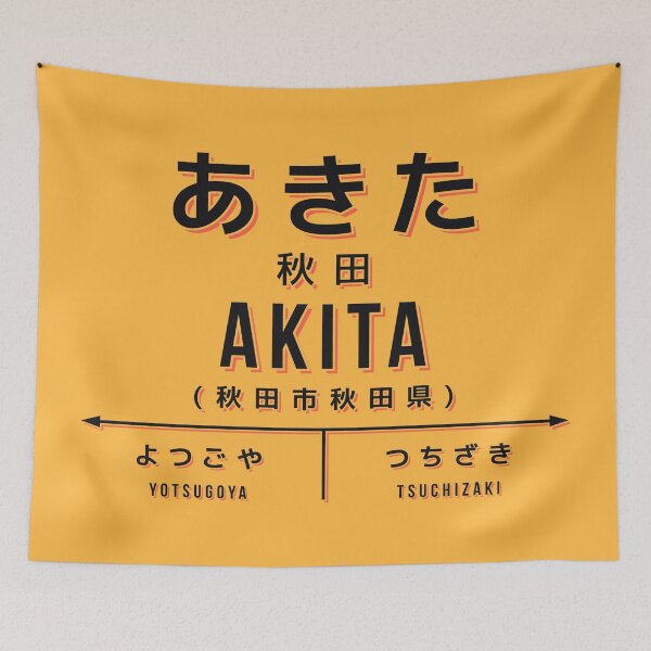 Item preview, Vintage Japan Train Station Sign - Akita Tohoku Yellow designed and sold by VoodooCircus.