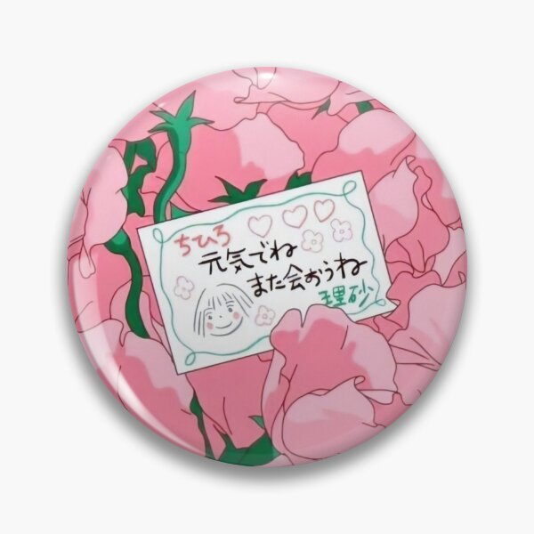 Item preview, Spirited Away Goodbye Flowers designed and sold by nasaprincess.