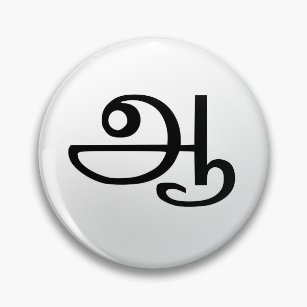 Item preview, Tamil letter designed and sold by besimple2021.