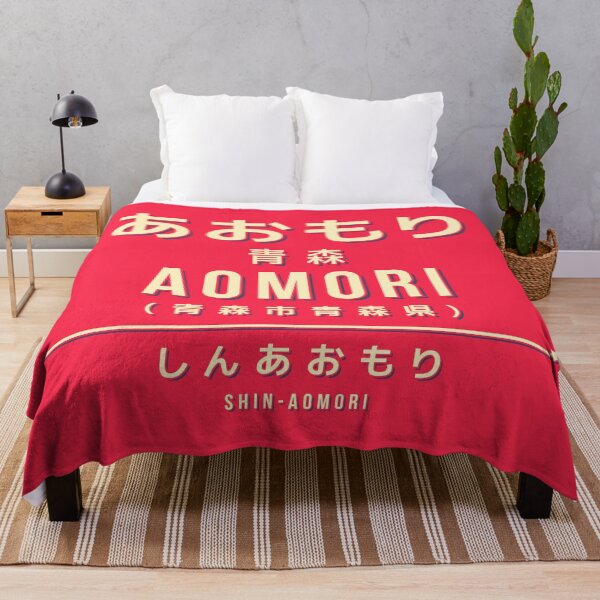 Item preview, Vintage Japan Train Station Sign - Aomori Tohoku Red designed and sold by VoodooCircus.