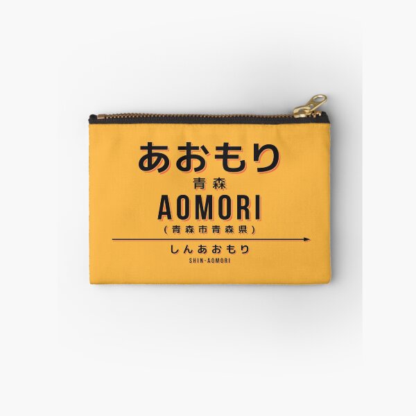 Item preview, Vintage Japan Train Station Sign - Aomori Tohoku Yellow designed and sold by VoodooCircus.