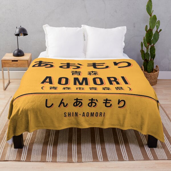 Item preview, Vintage Japan Train Station Sign - Aomori Tohoku Yellow designed and sold by VoodooCircus.