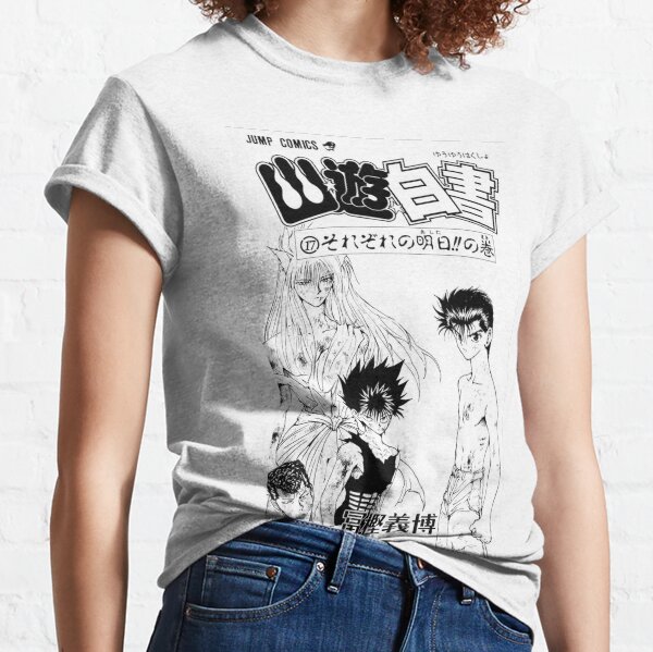 The Spiritual World's Most Dangerous Group Classic T-Shirt