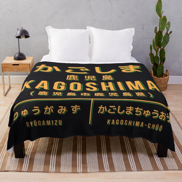 Item preview, Vintage Japan Train Station Sign - Kagoshima Kyushu Black designed and sold by VoodooCircus.