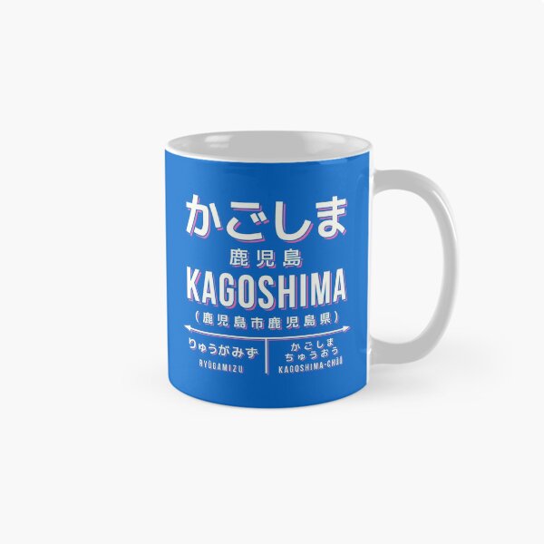 Item preview, Vintage Japan Train Station Sign - Kagoshima Kyushu Blue designed and sold by VoodooCircus.
