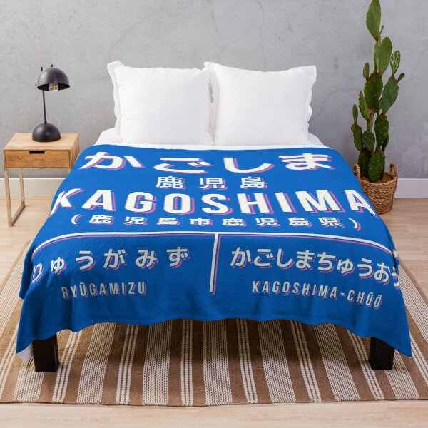 Item preview, Vintage Japan Train Station Sign - Kagoshima Kyushu Blue designed and sold by VoodooCircus.