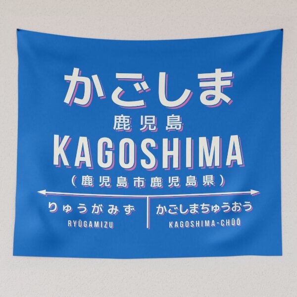 Item preview, Vintage Japan Train Station Sign - Kagoshima Kyushu Blue designed and sold by VoodooCircus.