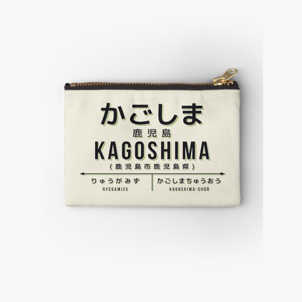 Item preview, Vintage Japan Train Station Sign - Kagoshima Kyushu Cream designed and sold by VoodooCircus.