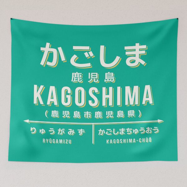 Item preview, Vintage Japan Train Station Sign - Kagoshima Kyushu Green designed and sold by VoodooCircus.