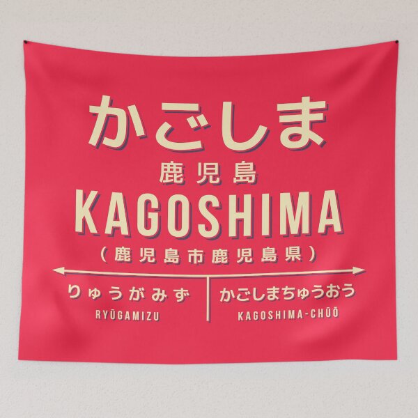 Item preview, Vintage Japan Train Station Sign - Kagoshima Kyushu Red designed and sold by VoodooCircus.