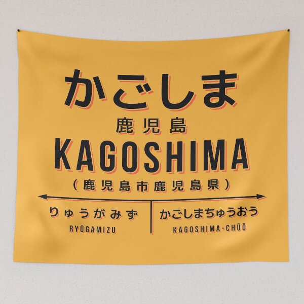 Item preview, Vintage Japan Train Station Sign - Kagoshima Kyushu Yellow designed and sold by VoodooCircus.
