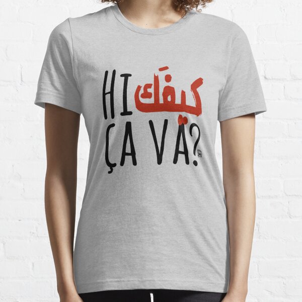 funny arabic t-shirt names funny rare arabic names funny arabic